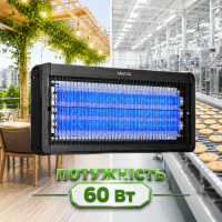 Знищувач комах VAYOX IKV-60W 