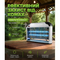 Пастка для мух і комарів Sanico Ik-204 20W