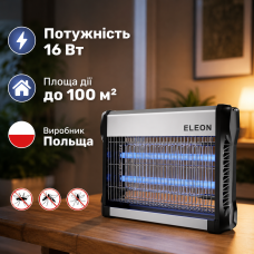 Пастка комах ELEON-MG-16W - 100 м2