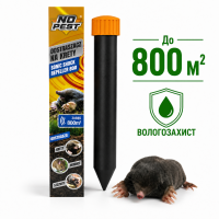 Відлякувач для кротів NO PEST Sonic Shock Repeller 800