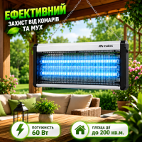 Професійний знищувач комах MALTEC EGO-03-60W (250 кв.м., 60 Вт., Польща) Професійний знищувач комах MALTEC EGO-03-60W (250 кв.м., 60 Вт., Польща)