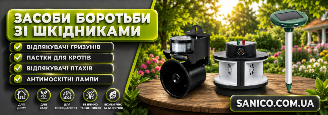 Мухоловки