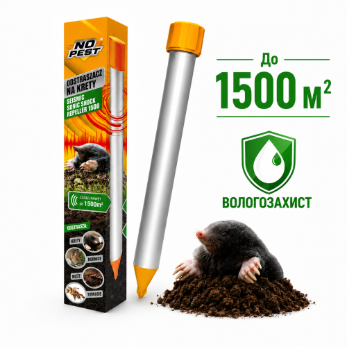 Віброакустичний відлякувач кротів NO PEST Sonic Shock Repeller 1500 звук + вібрація